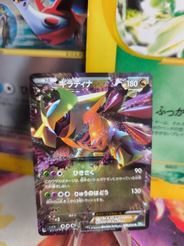 Carta pokemon card - card, holo