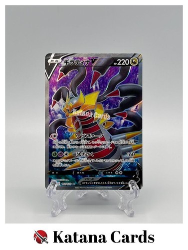 Carte pokemon giratina - carte,
