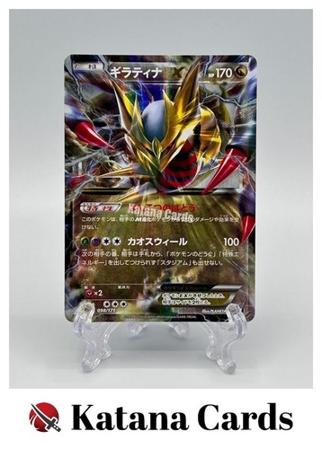 Carte pokemon nm - carte, ex/nm