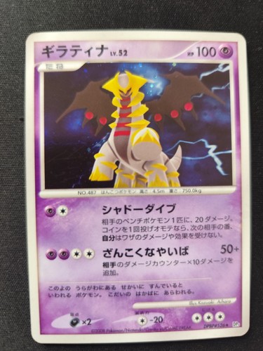 Carta pokèmon psa bgs - carta, vintage