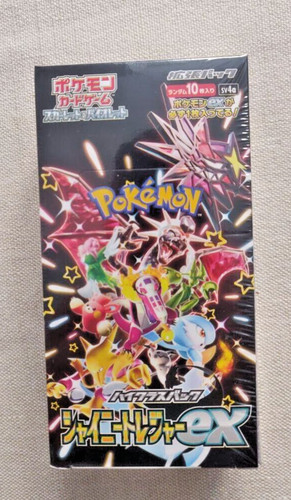 Pokemon shiny treasure - treasure, ex