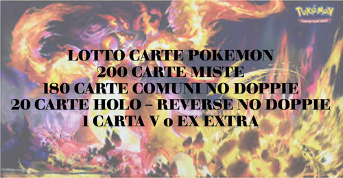 Lotto 200 carte pokemon 1 - lotto,