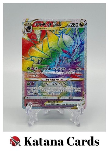 Carte pokemon giratina - carte,