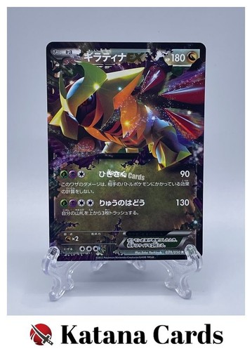 Carte pokemon nm - pokemon, ex/nm