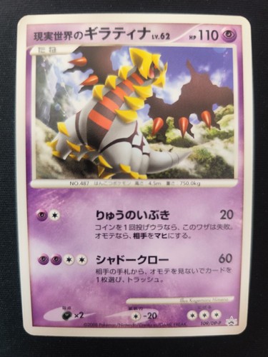 Carta pokémon psa promo - carta,