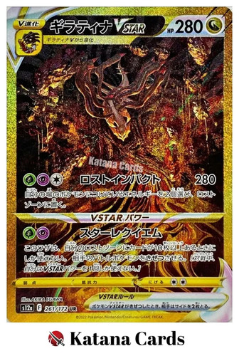 Carte pokemon giratina - pokemon,