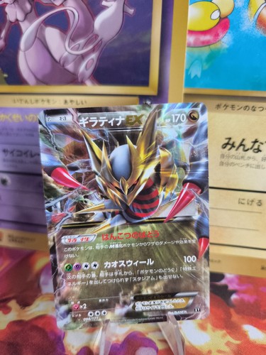 Carta pokemon card - card, holo