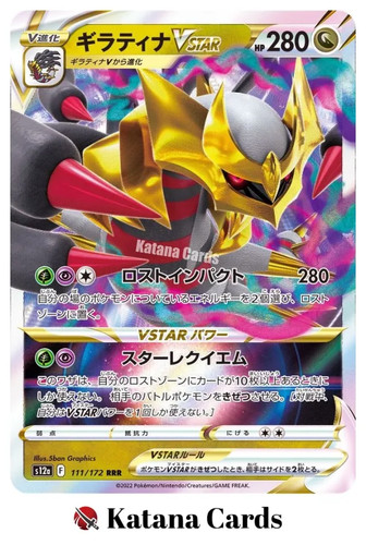 Carte pokemon giratina - carte,