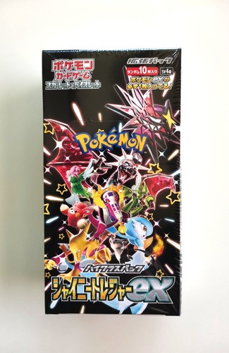 Pokemon shiny treasure sv4a - shiny,