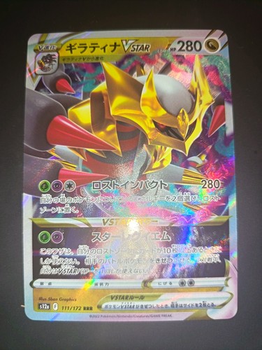 Carta pokemon giratina - pokemon,