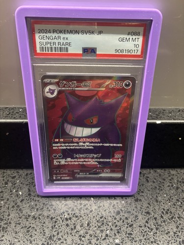 Pokemon card japanese gengar - pokemon,