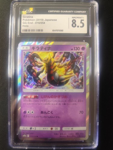 Carta pokémon psa bgs - pokémon,