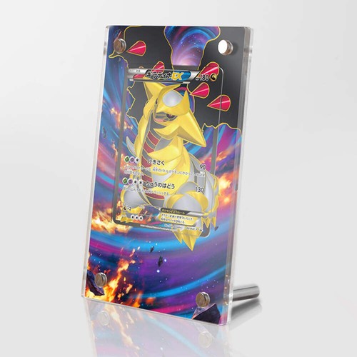 Giratina 124 - 124/124,