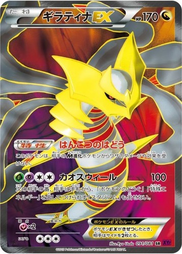 Carte pokemon nm - pokemon, ex/nm