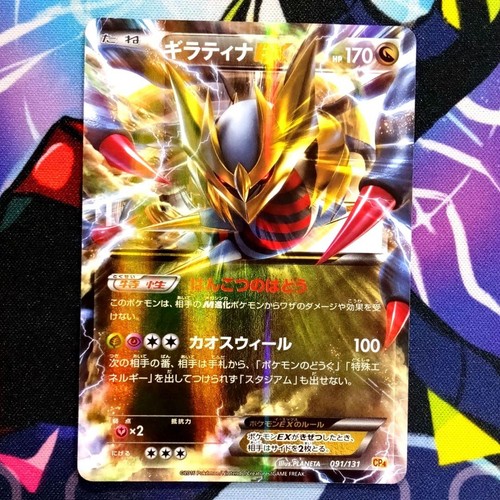 Carta pokemon k239 - carta,