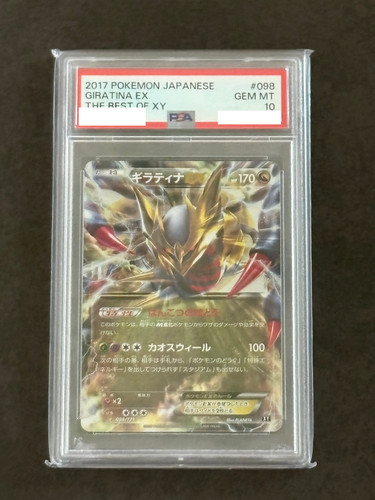 Psa giratina 098 171 - psa, xy