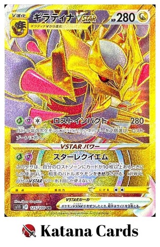 Carte pokemon giratina - carte, ex/nm