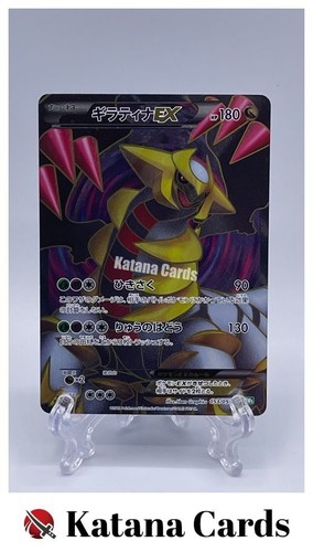 Carte pokemon nm - carte,
