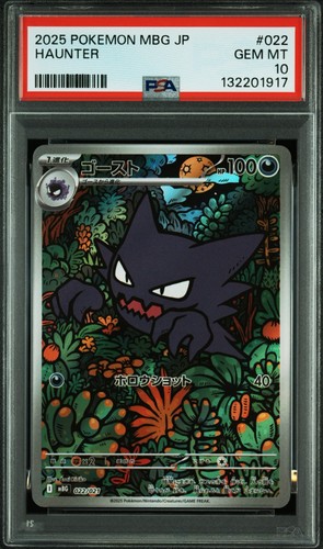 Pokemon card japanese - pokemon, psa10