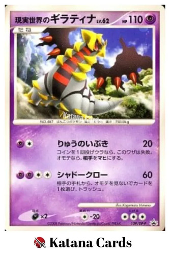 Carte pokemon real - pokemon, ex/nm