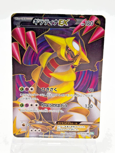 Carta pokemon giapponese - pokemon,