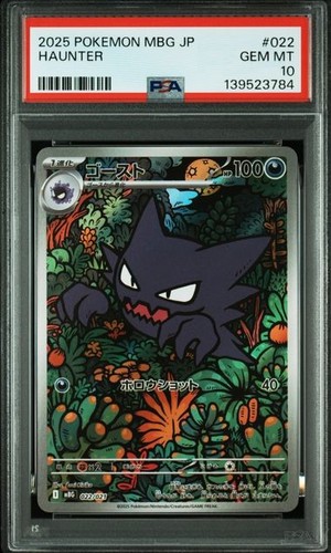 Pokemon card japanese - pokemon,
