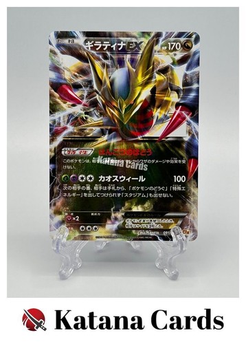 Carte pokemon nm - carte,